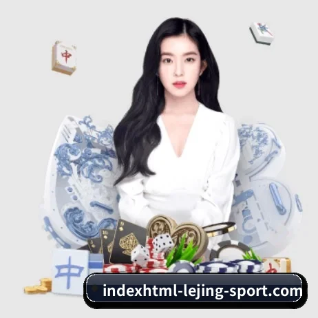 乐竞官网登录入口 APP 界面